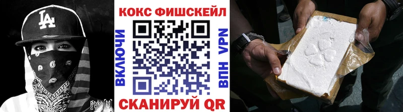 Купить закладку Нарткала Бошки Шишки  Метадон  Мефедрон  Кокаин  СОЛЬ 