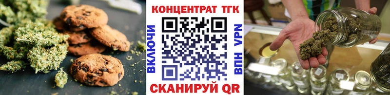даркнет сайт  Нарткала  Canna-Cookies марихуана 