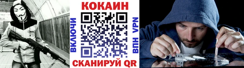 КОКАИН FishScale  Нарткала 