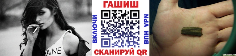 ГАШИШ 40% ТГК  shop как зайти  Нарткала 