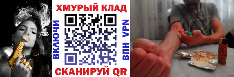 купить   Нарткала  ГЕРОИН герыч 