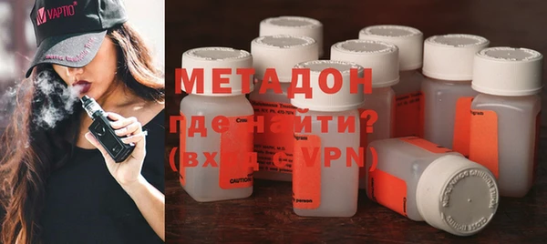 меф VHQ Богородск