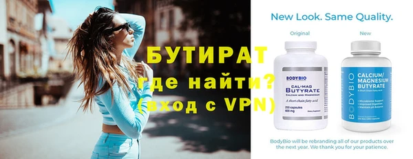 стафф Богородицк