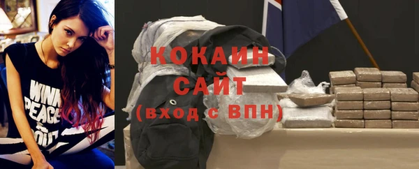 мяу мяу кристалл Богданович