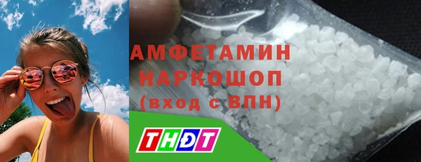 стафф Богородицк