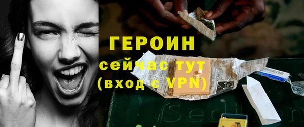 стафф Богородицк