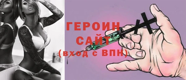 стафф Богородицк