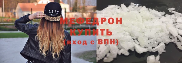 стафф Богородицк