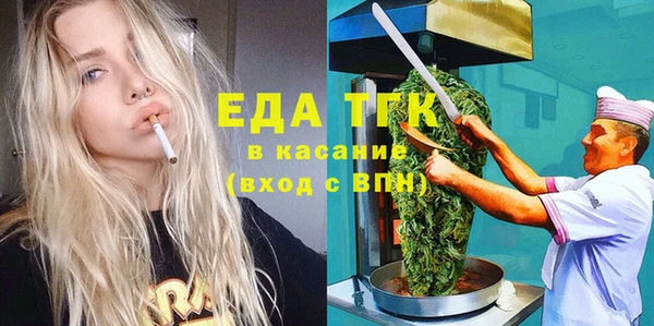 таблы Бугульма