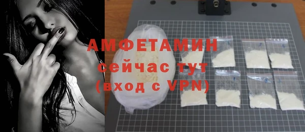 меф VHQ Богородск