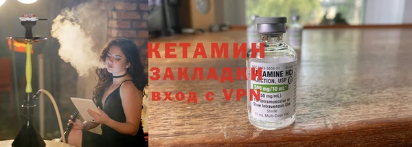 мяу мяу кристалл Богданович