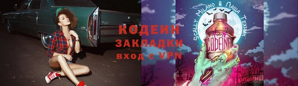 мяу мяу кристалл Богданович