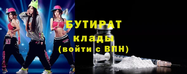стафф Богородицк