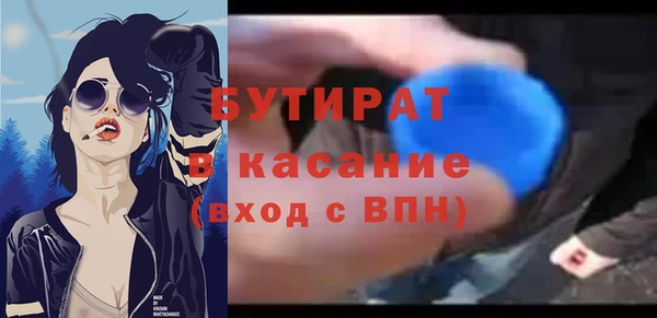 стафф Богородицк