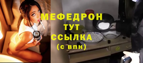 мяу мяу кристалл Богданович