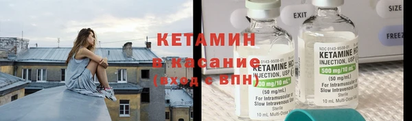 мяу мяу кристалл Богданович