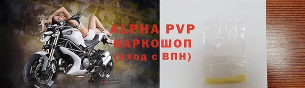 мяу мяу кристалл Богданович