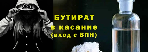 меф VHQ Богородск