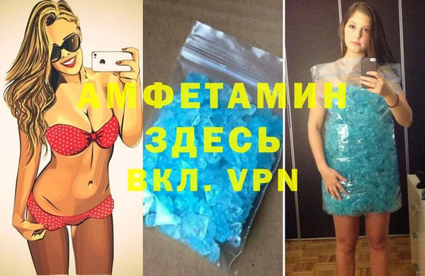 меф VHQ Богородск