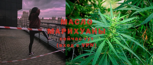 мяу мяу кристалл Богданович