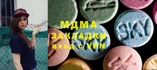 мяу мяу кристалл Богданович