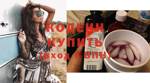 мяу мяу кристалл Богданович