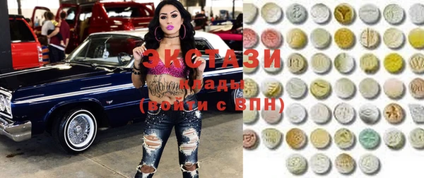 мяу мяу кристалл Богданович