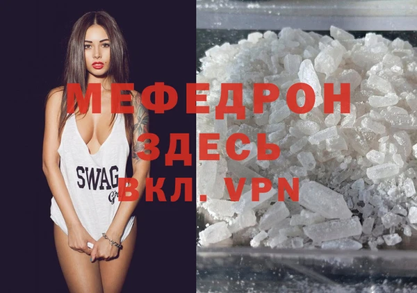 кокаин VHQ Бородино