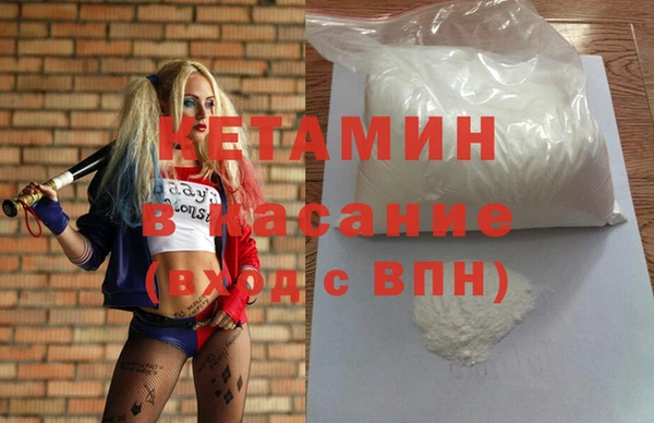 меф VHQ Богородск