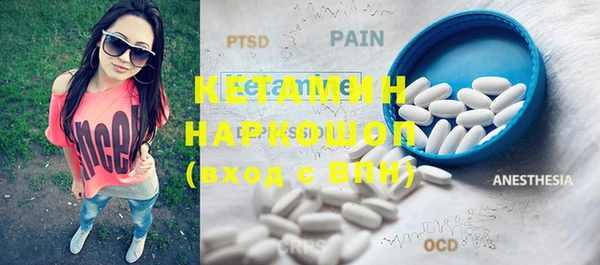 стафф Богородицк