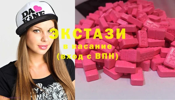 мяу мяу кристалл Богданович
