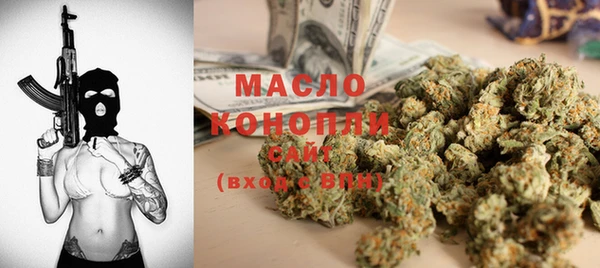 стафф Богородицк