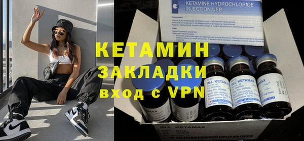 меф VHQ Богородск
