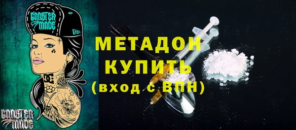 меф VHQ Богородск