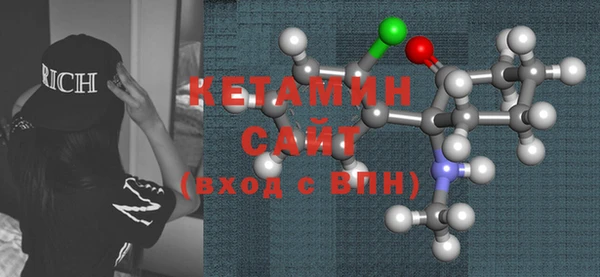 мяу мяу кристалл Богданович