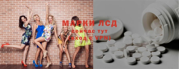 ГАЛЛЮЦИНОГЕННЫЕ ГРИБЫ Бронницы