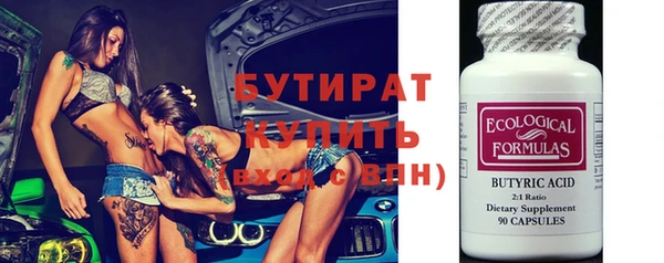 стафф Богородицк