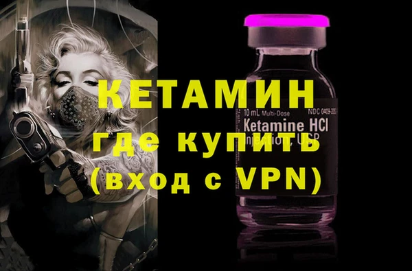 меф VHQ Богородск