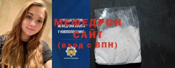 мяу мяу кристалл Богданович