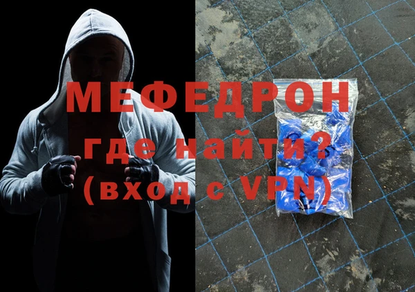 стафф Богородицк