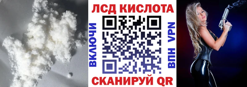 ЛСД экстази ecstasy  kraken   Нарткала 