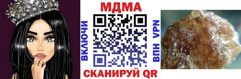 купить закладку  Нарткала  MDMA кристаллы 