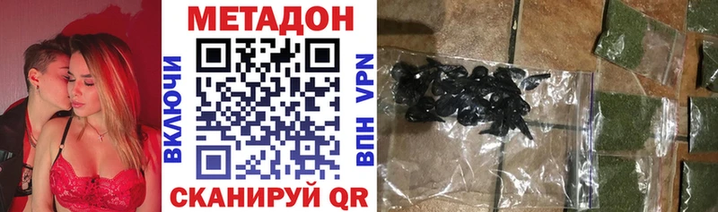 OMG ссылка  Нарткала  МЕТАДОН кристалл  сколько стоит 