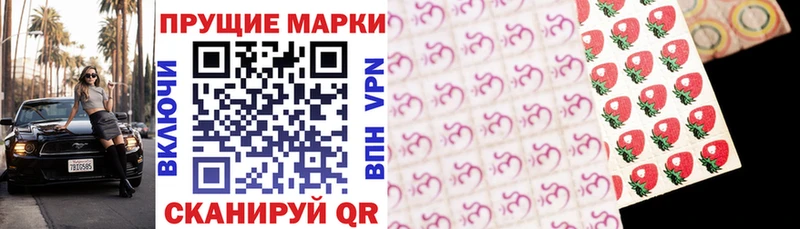 Наркотические марки 1,5мг  цены   Нарткала 