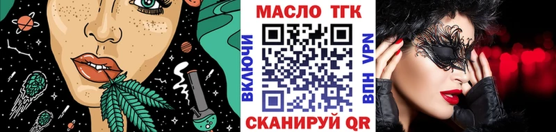 shop наркотические препараты  Нарткала  Дистиллят ТГК гашишное масло 