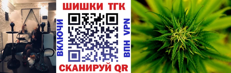 МАРИХУАНА Bruce Banner  купить наркотики цена  KRAKEN ссылки  площадка состав  Нарткала 
